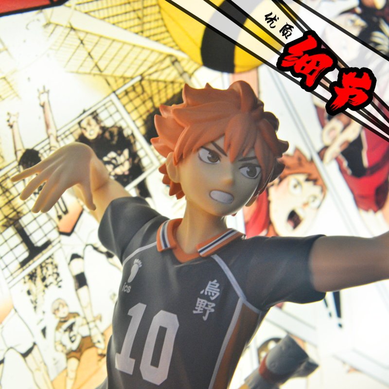 Haikyuu!! Peinture Lumineuse 3 - Anime Merchandise Haikyuu avis et prix