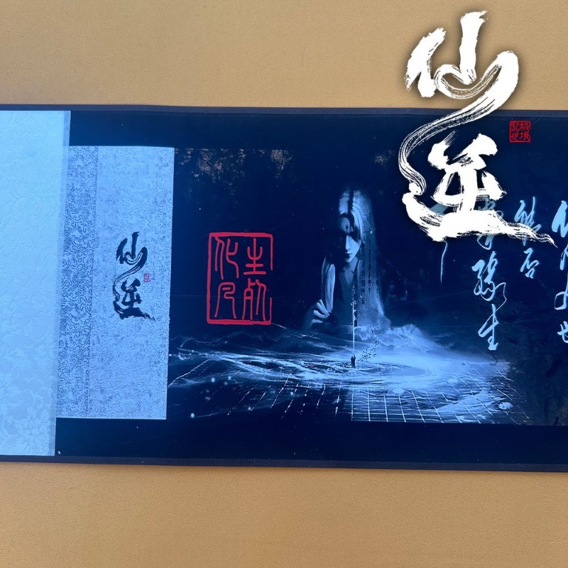 Rouleau de 530cm pour film imm - Anime Merchandise In Chinese avis et prix