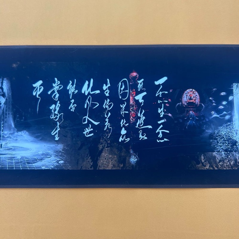 Rouleau de 530cm pour film imm - Anime Merchandise In Chinese avis et prix