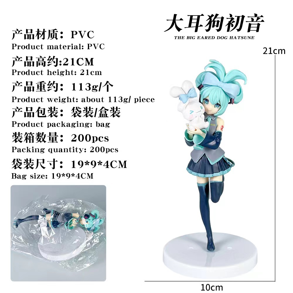 Figurine Hatsune Miku en gros, - Anime Merchandise Box avis et prix