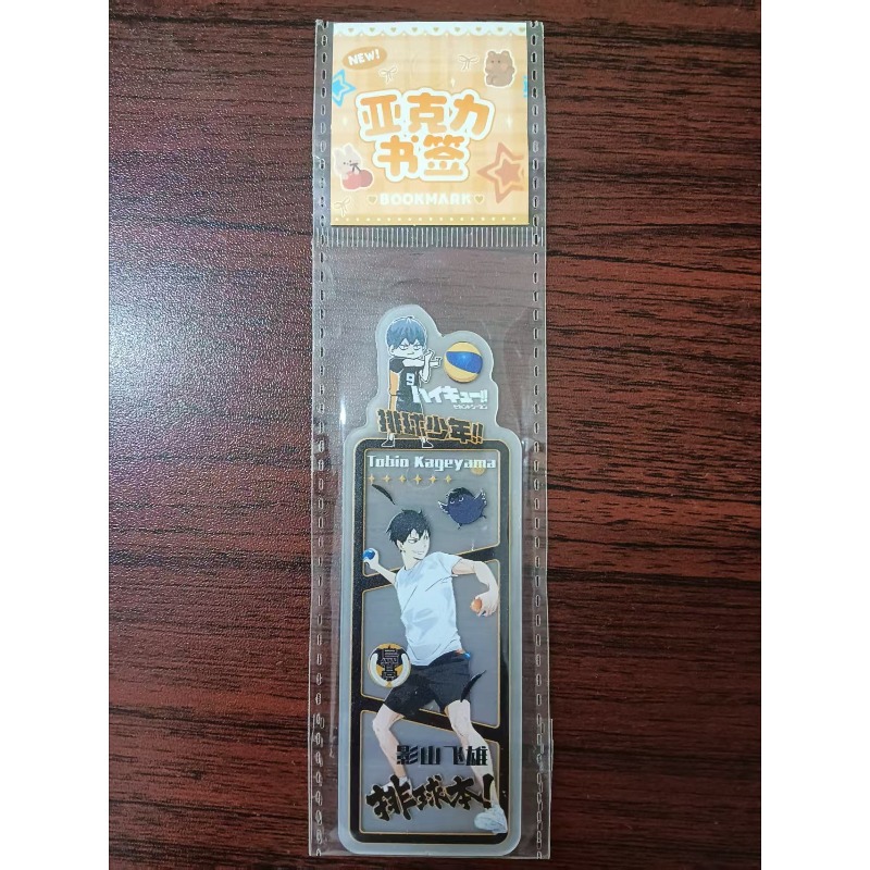 Haikyuu!! Marque-page transpar - Anime Merchandise Haikyuu avis et prix