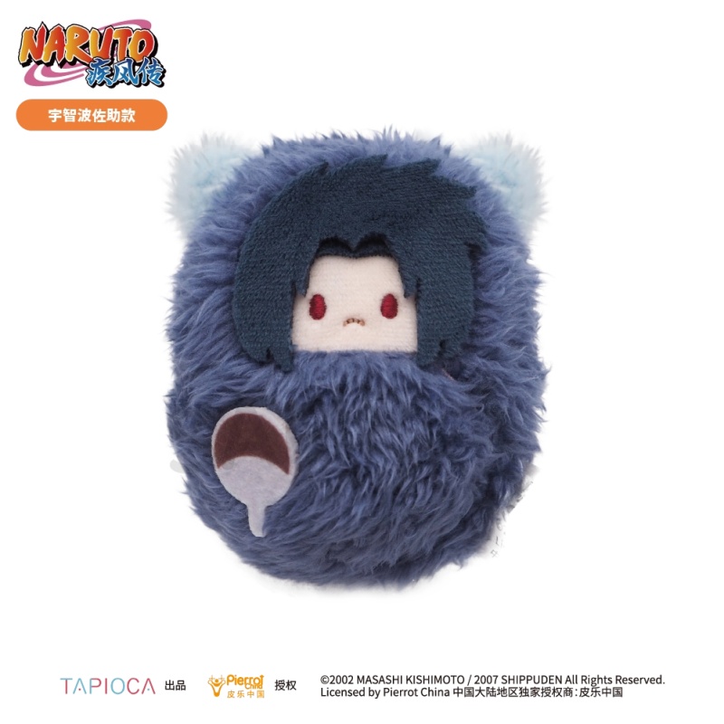 Naruto Sasuke Sakura Palm Zoo  - Anime Merchandise Naruto avis et prix