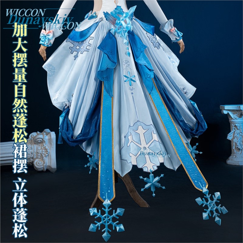 Tenue de cosplay Honkai Impact - Anime Merchandise Dress avis et prix