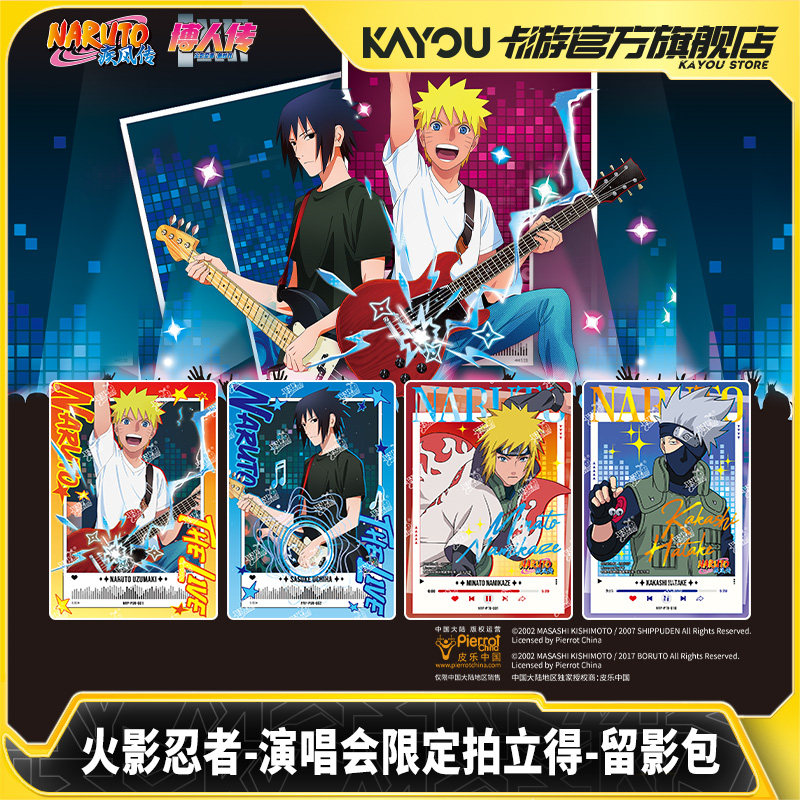 KAYOU Officiel Naruto Pack de  - Anime Merchandise Naruto avis et prix