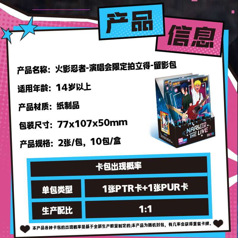 KAYOU Officiel Naruto Pack de  - Anime Merchandise Naruto avis et prix