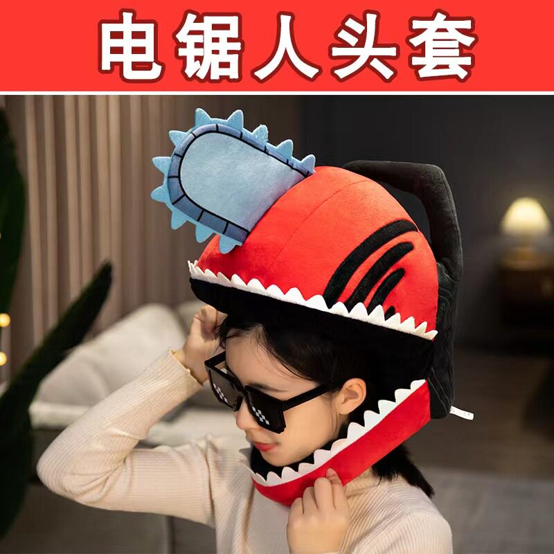 Casquette en peluche 2D Pochit - Anime Merchandise For Men avis et prix