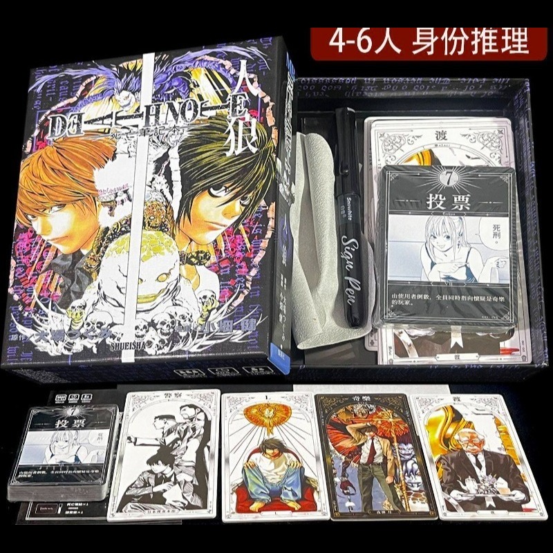 Jeu de cartes de société Death - Anime Merchandise In Chinese avis et prix