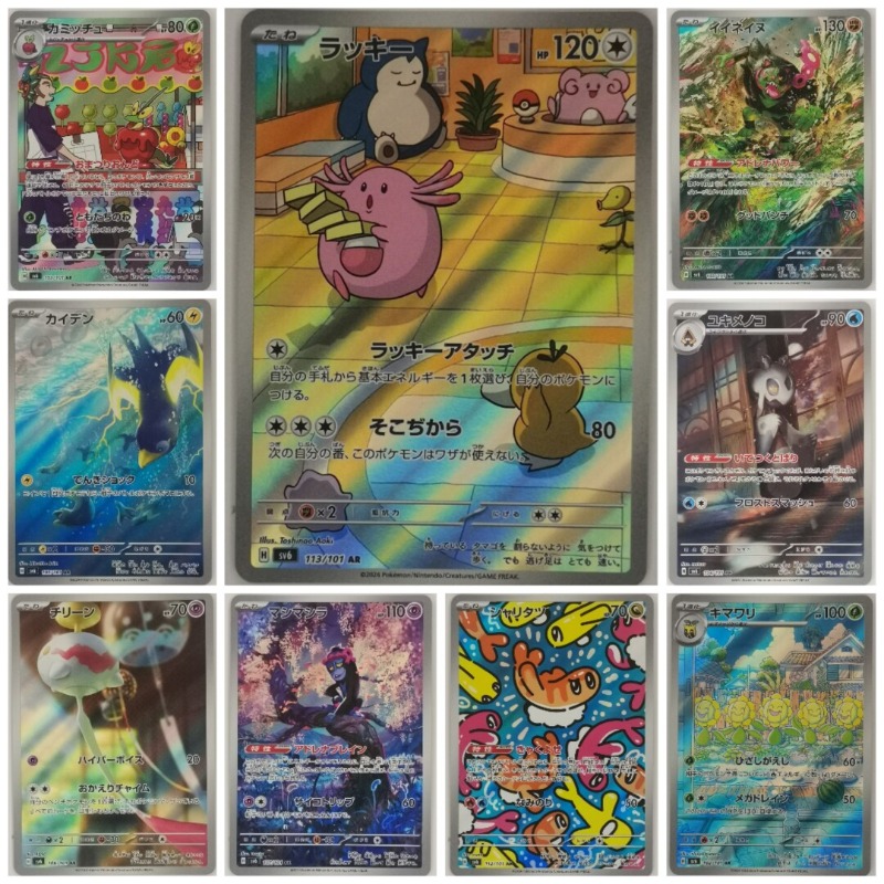 Édition japonaise Pet Elf Anim - Anime Merchandise In Japanese avis et prix