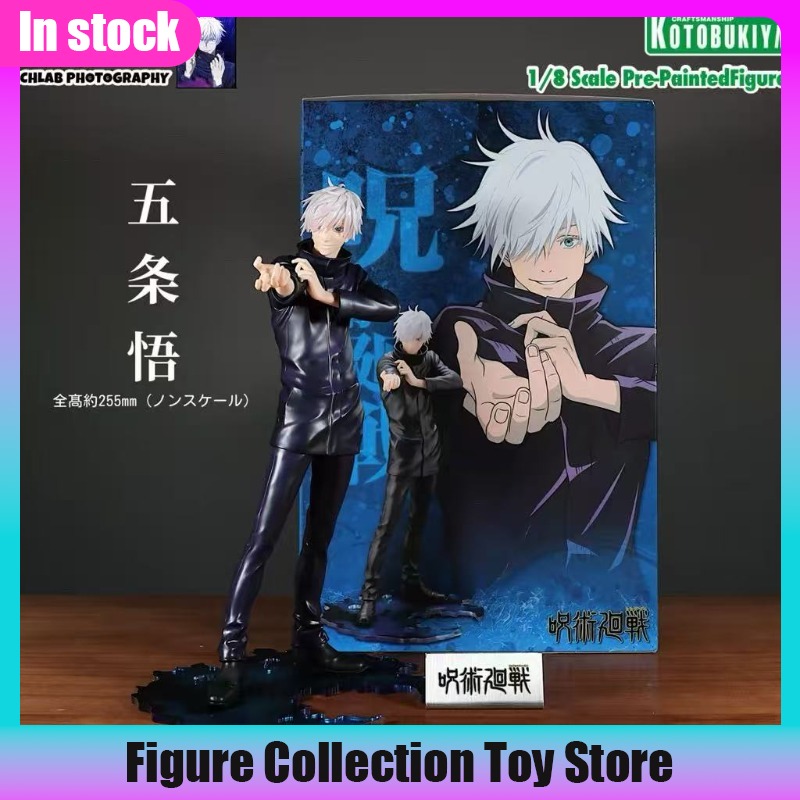 En stock Kotobukiya ARTFX J Ju - Kotobukiya Artfx avis et prix