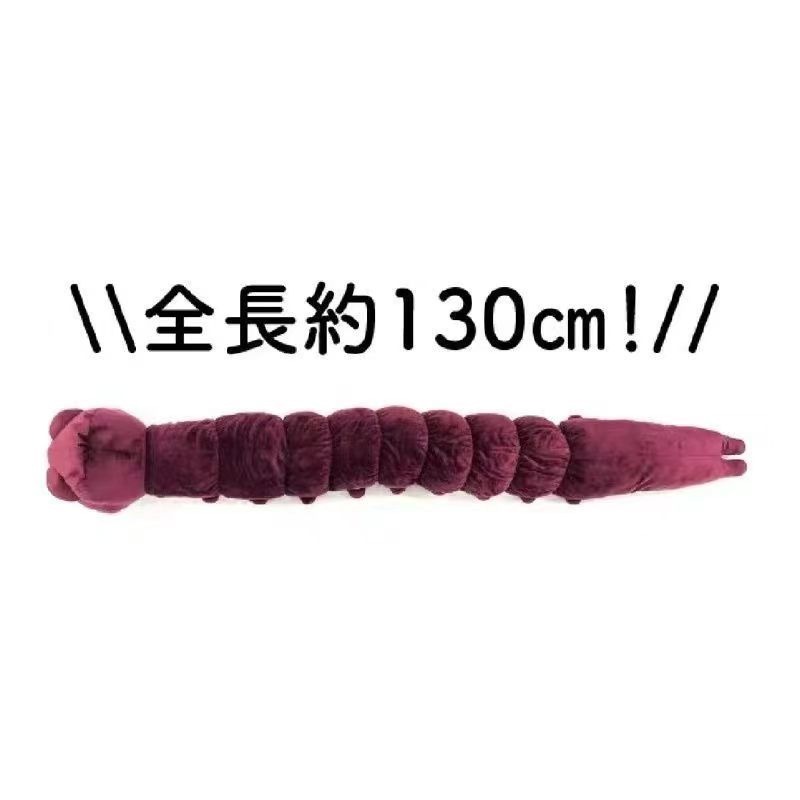 Peluche Anime Jujutsu Kaisen F - Anime Merchandise Japan avis et prix