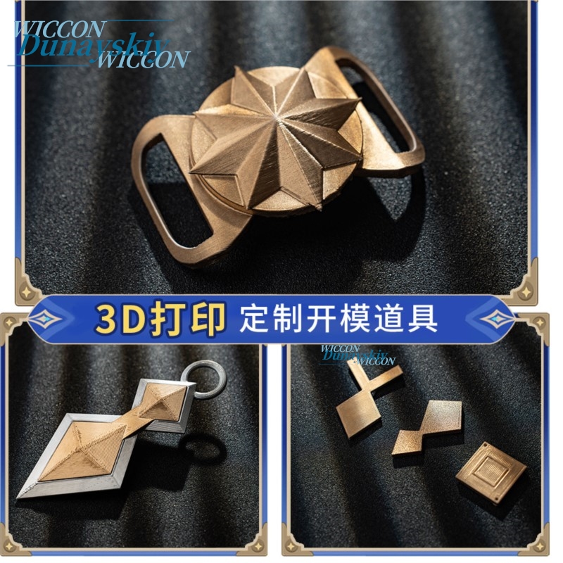 Tenue de cosplay Genshin Impac - Anime Cosplay Merchandise avis et prix
