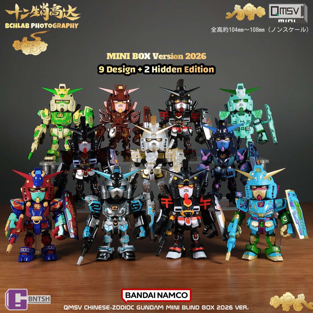 Nouvelle figurine Bandai 2026  - Anime Merchandise In Chinese avis et prix