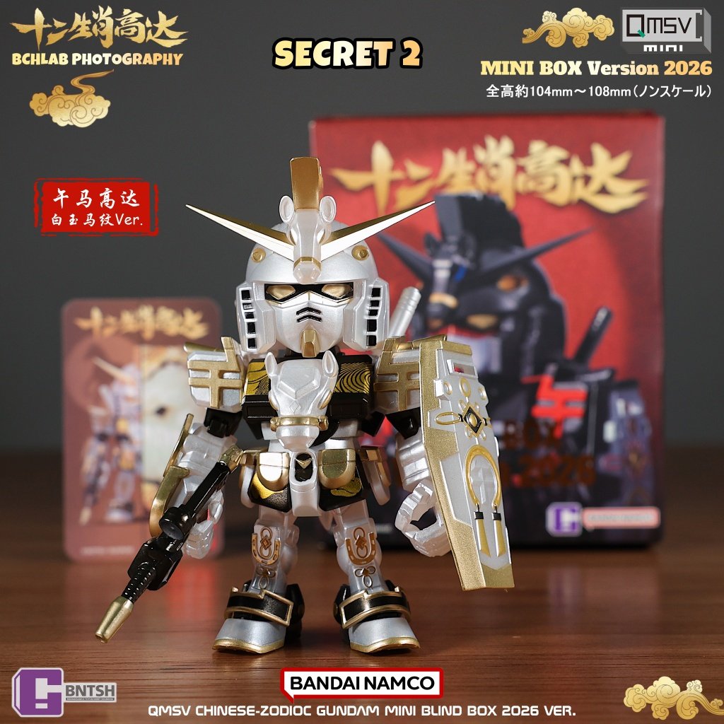 Nouvelle figurine Bandai 2026  - Anime Merchandise In Chinese avis et prix