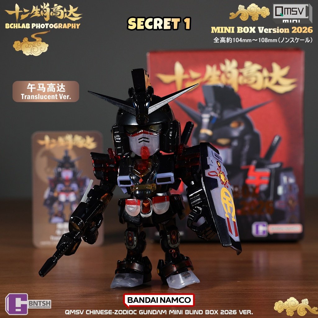 Nouvelle figurine Bandai 2026  - Anime Merchandise In Chinese avis et prix