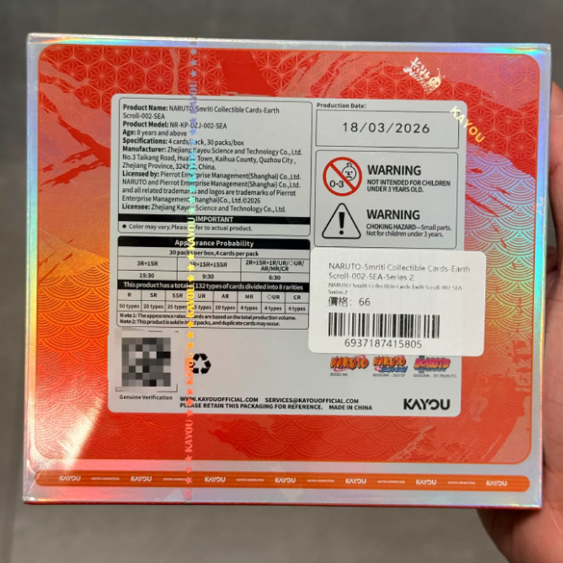 Nouvelle version anglaise 2026 - Anime Merchandise Naruto avis et prix