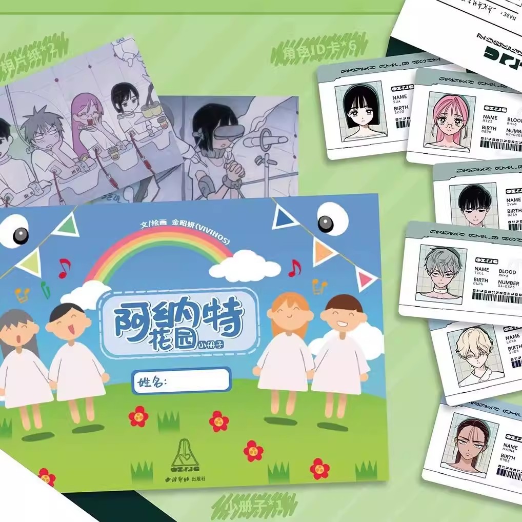 Vivinos Alien Stage Officiel A - Anime Merchandise In Chinese avis et prix