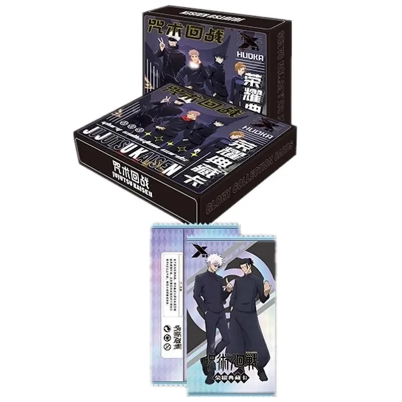 Collection Ultime Jujutsu Kais - Premium Anime Merchandise avis et prix