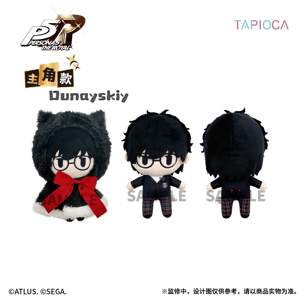 Peluche Persona 5 Royal, Merch - Anime Merchandise Dress avis et prix