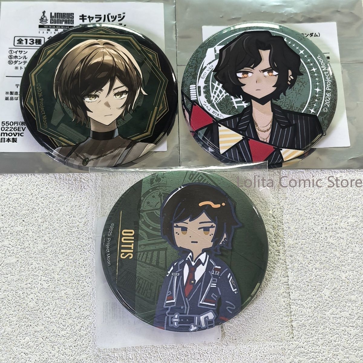Marchandises Officielles Japon - Anime Merchandise In Japanese avis et prix