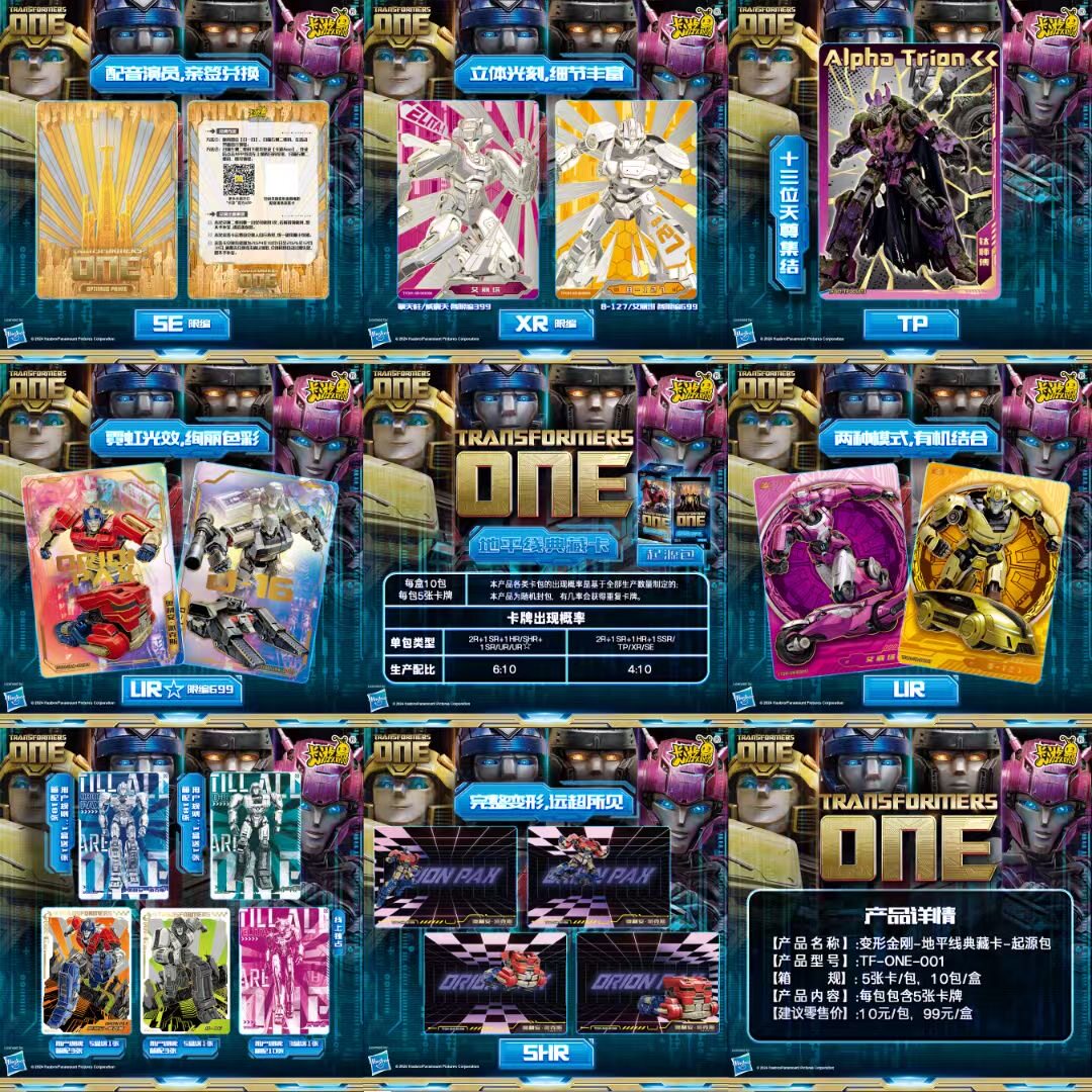 KAUOU Pour Collection de Carte - Premium Anime Merchandise avis et prix