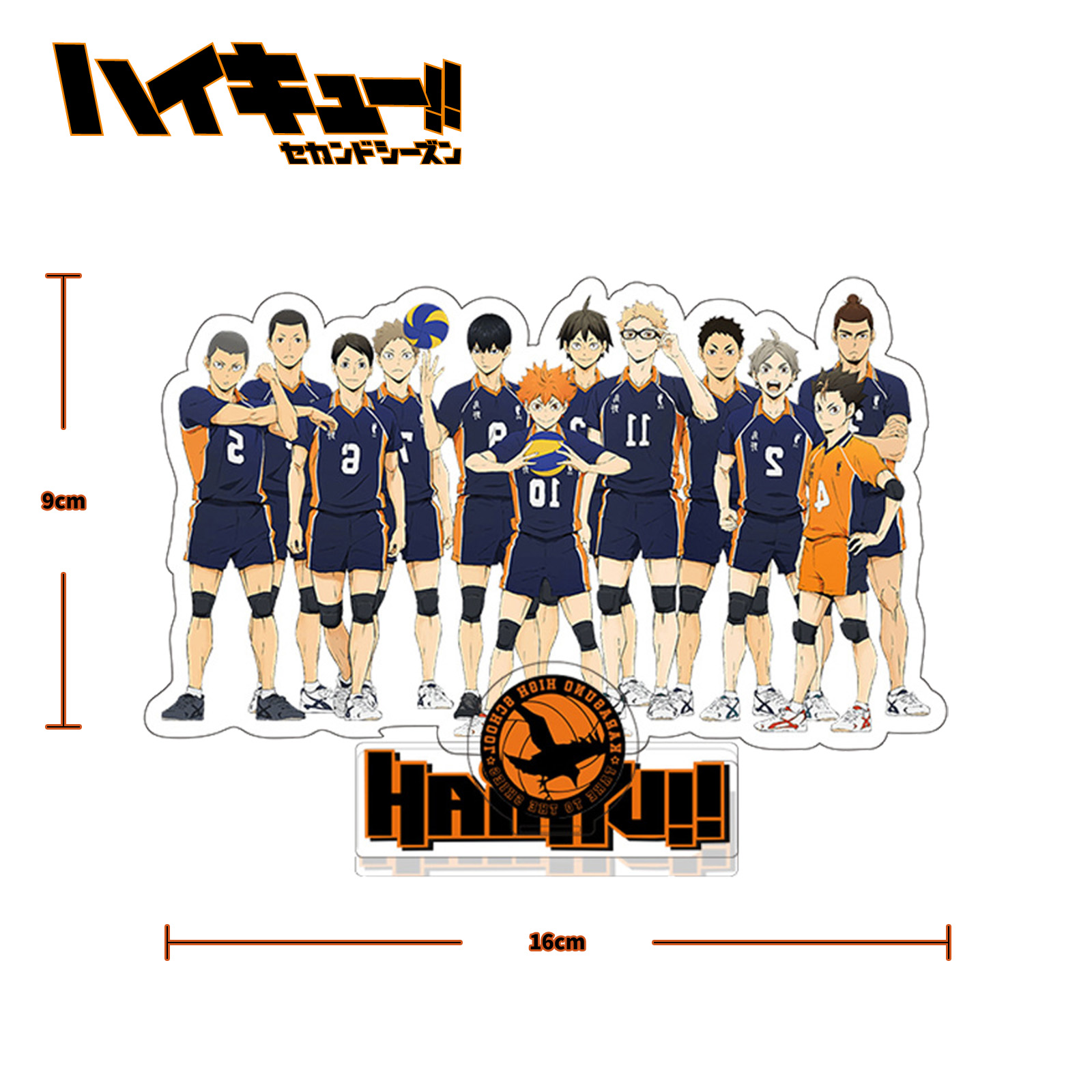 Coffret Cadeau Anime Haikyuu S - Anime Merchandise Haikyuu avis et prix