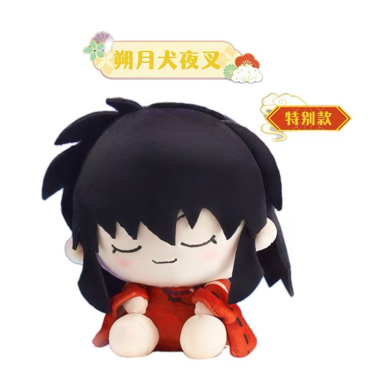 Figurine en peluche Inuyasha à - Anime Merchandise Box avis et prix