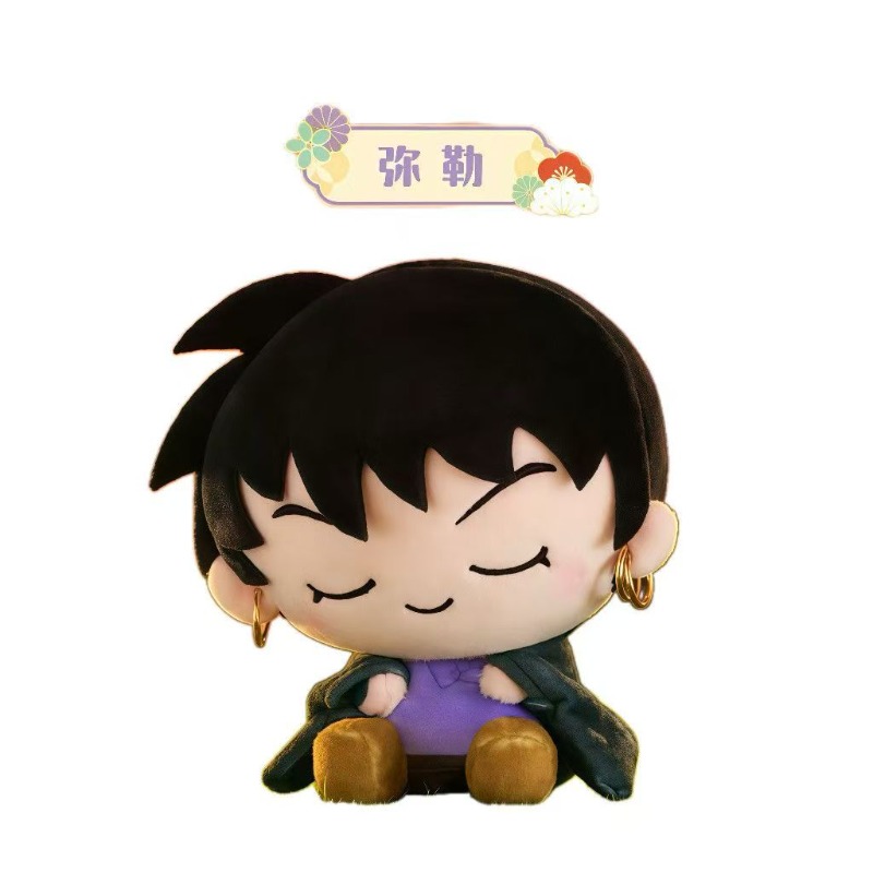 Figurine en peluche Inuyasha à - Anime Merchandise Box avis et prix
