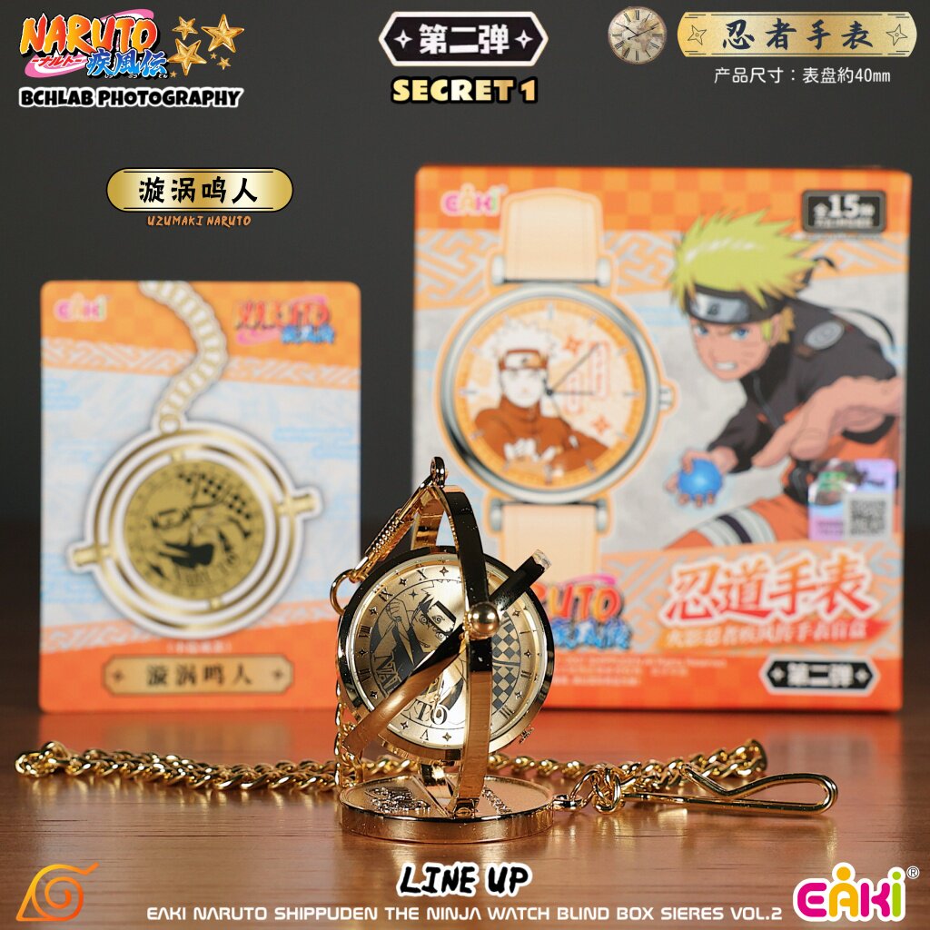 Nouveauté en stock EAKI Naruto - Anime Merchandise Naruto avis et prix