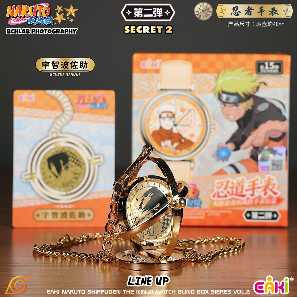 Nouveauté en stock EAKI Naruto - Anime Merchandise Naruto avis et prix