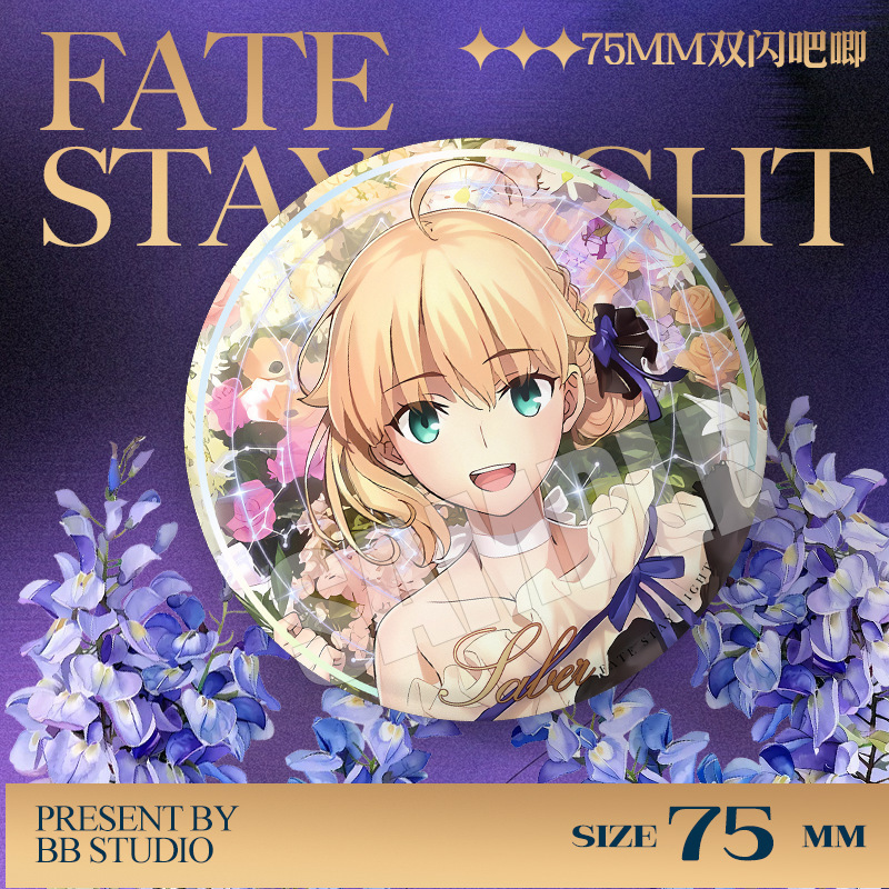 Badge de concert du 20e annive - Anime Merchandise Dress avis et prix