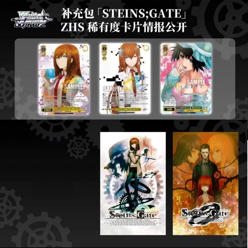 Carte à collectionner Steins;G - Anime Merchandise In Chinese avis et prix