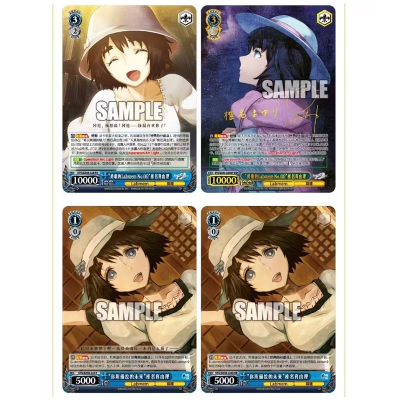 Carte à collectionner Steins;G - Anime Merchandise In Chinese avis et prix