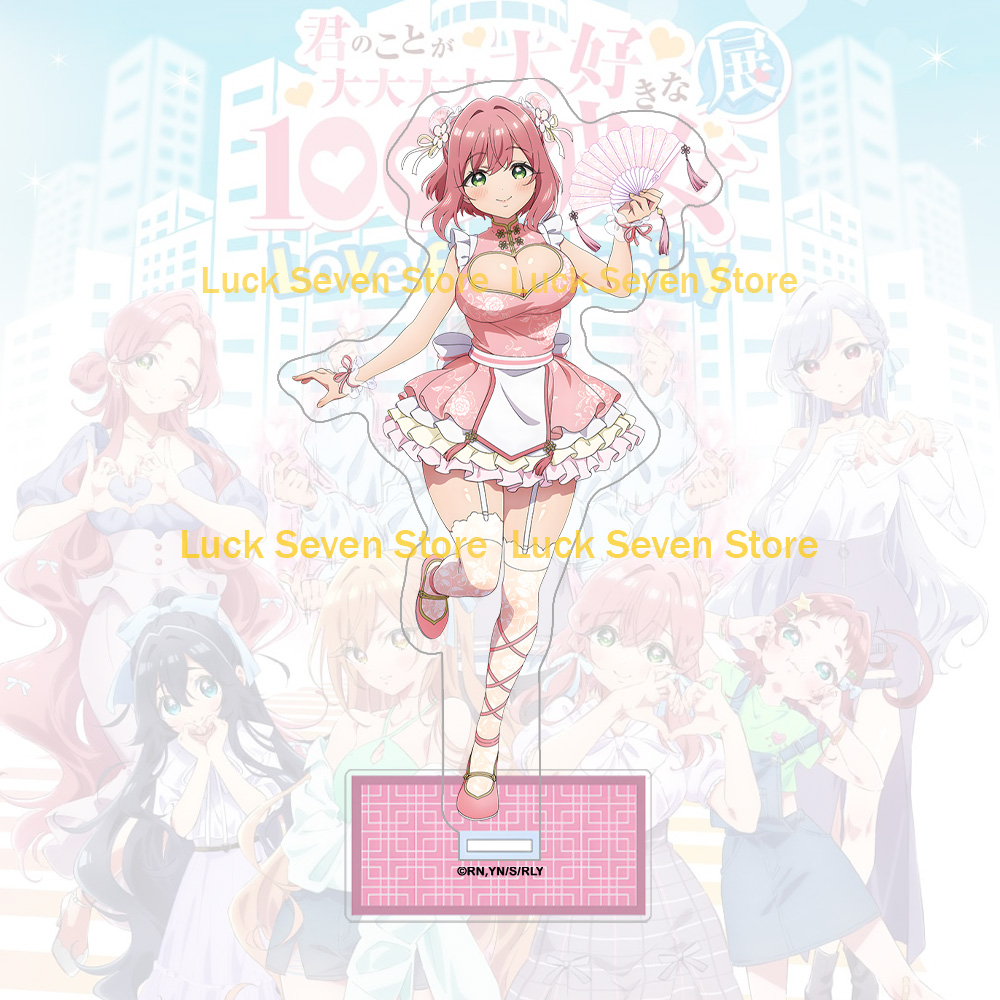 Marchandises d'anime Hanazono  - Anime Merchandise In Chinese avis et prix