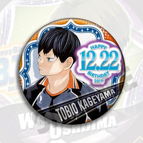 Badge Anime Haikyuu Volleyball - Anime Merchandise Haikyuu avis et prix