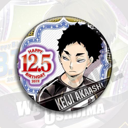 Badge Anime Haikyuu Volleyball - Anime Merchandise Haikyuu avis et prix