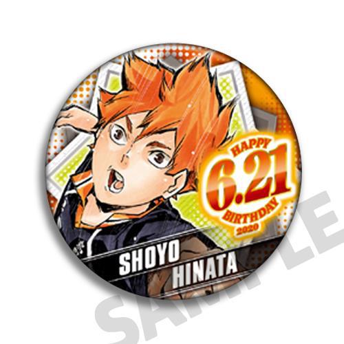 Porte-clés badge anime Haikyuu - Anime Merchandise Haikyuu avis et prix
