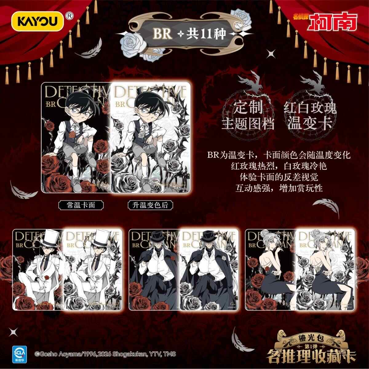 En stock : Cartes à collection - Anime Merchandise Japan avis et prix